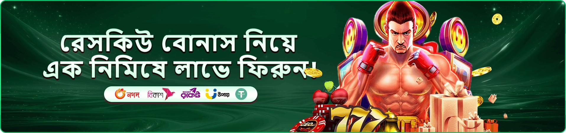db678 মোবাইল গেমিং প্রবেশ ব্যানার
